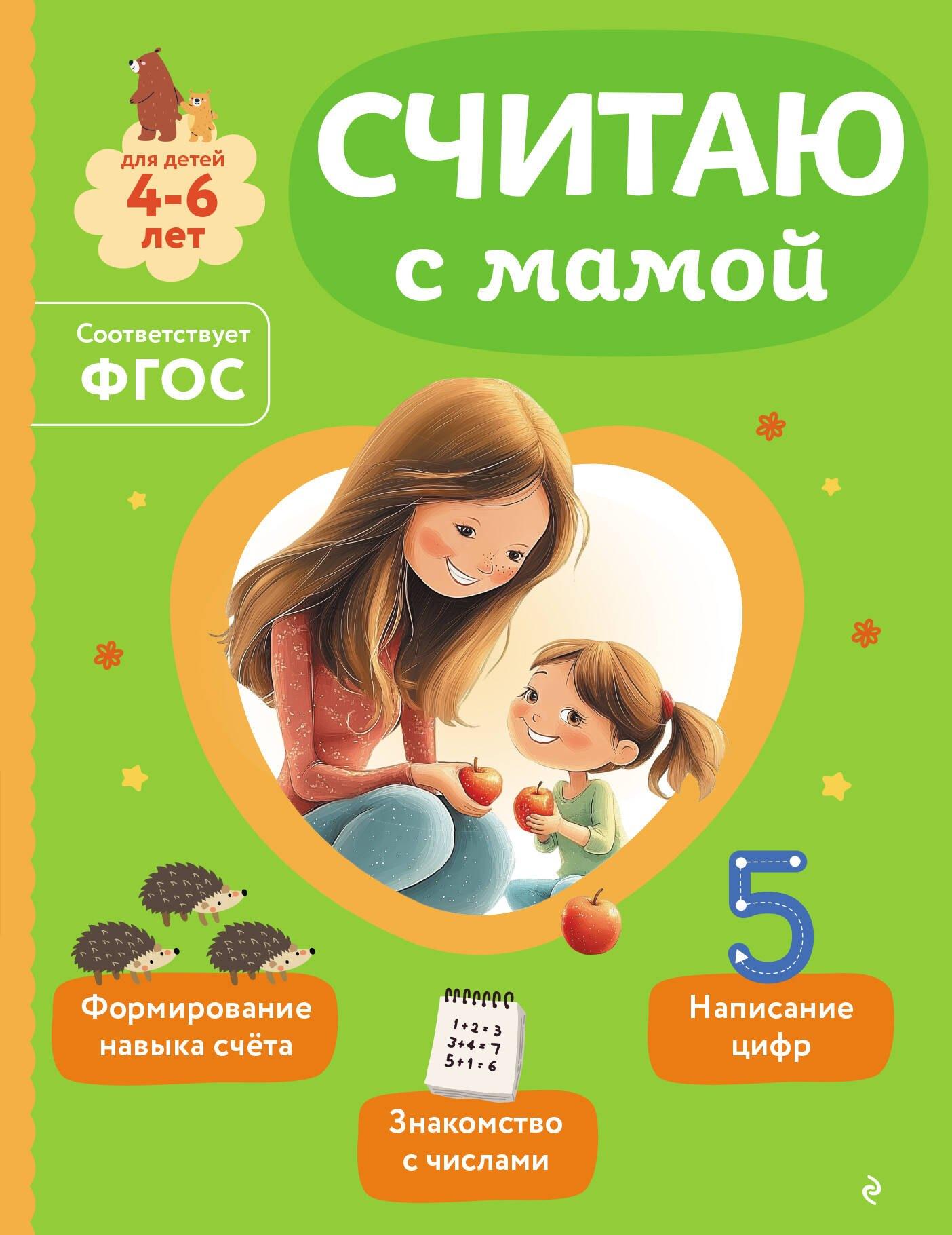 https://ndc.book24.ru/pim/products/images/22/bf/01996172-b3ce-7c47-9a11-f629100e22bf.jpg