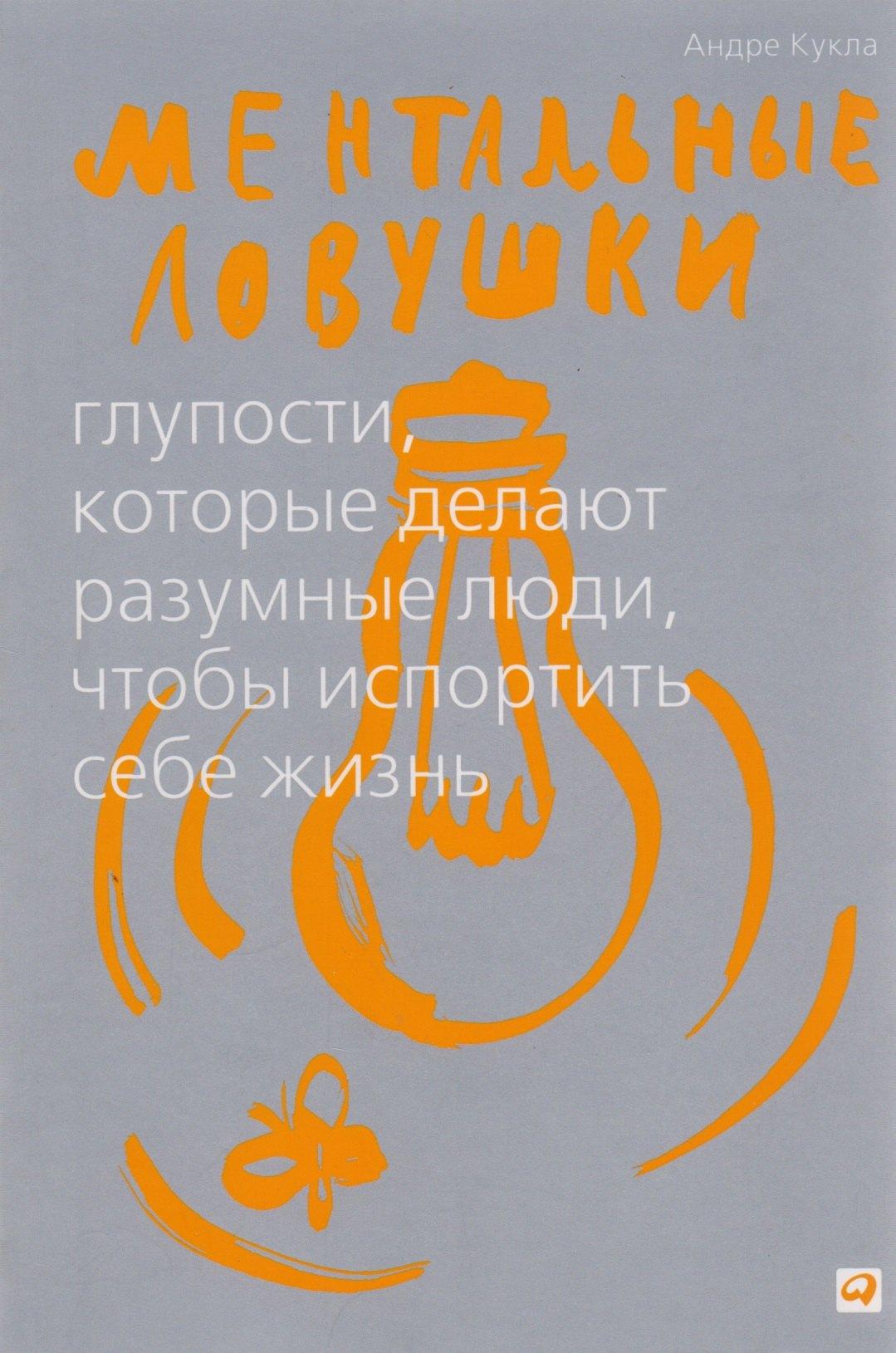 https://ndc.book24.ru/pim/products/images/22/f0/018ed5ad-cfca-7340-b625-f7e9ea8b22f0.jpg