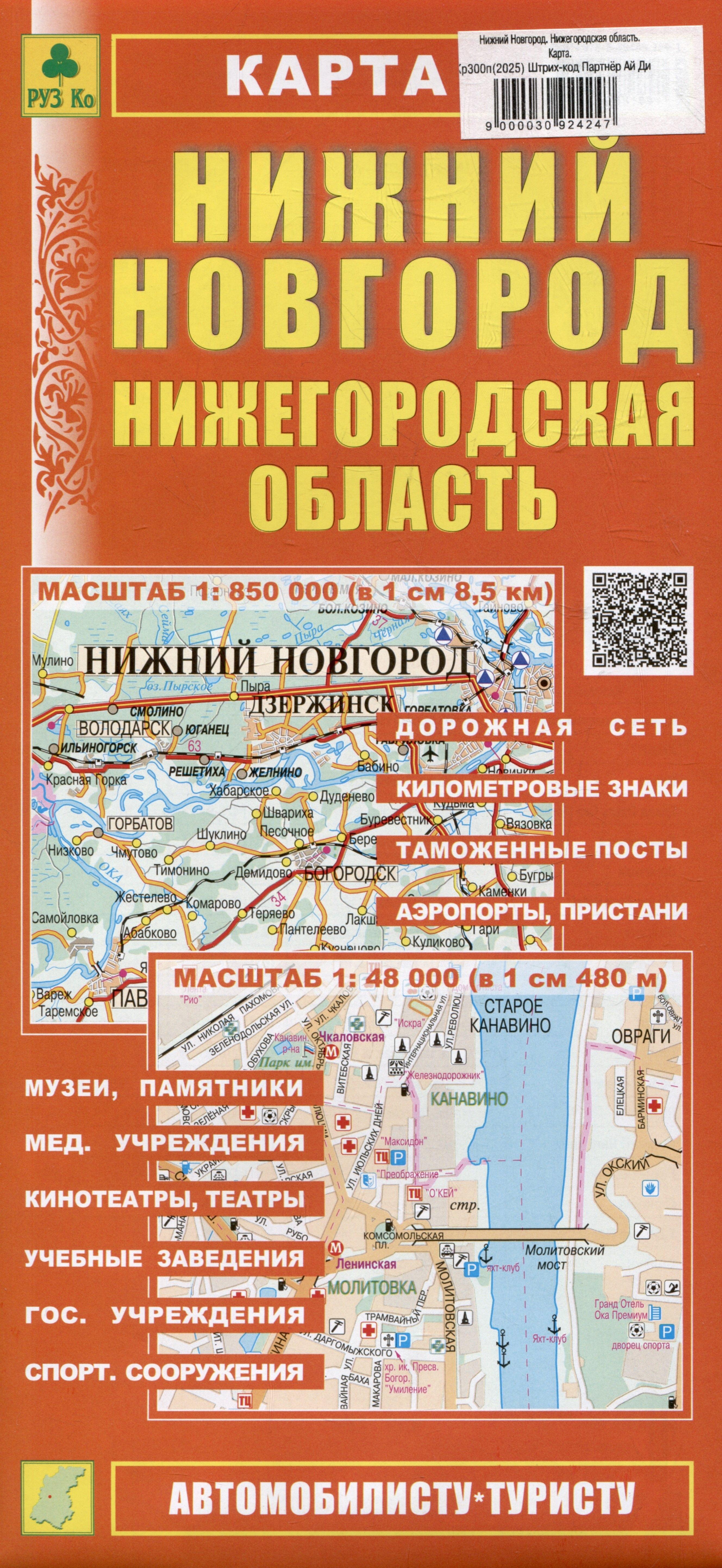 https://ndc.book24.ru/pim/products/images/23/29/019570c8-63ce-77ac-ab61-14f03b512329.jpg