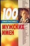https://ndc.book24.ru/pim/products/images/23/49/0199edab-6364-74e0-8a9d-38bec6362349.jpg