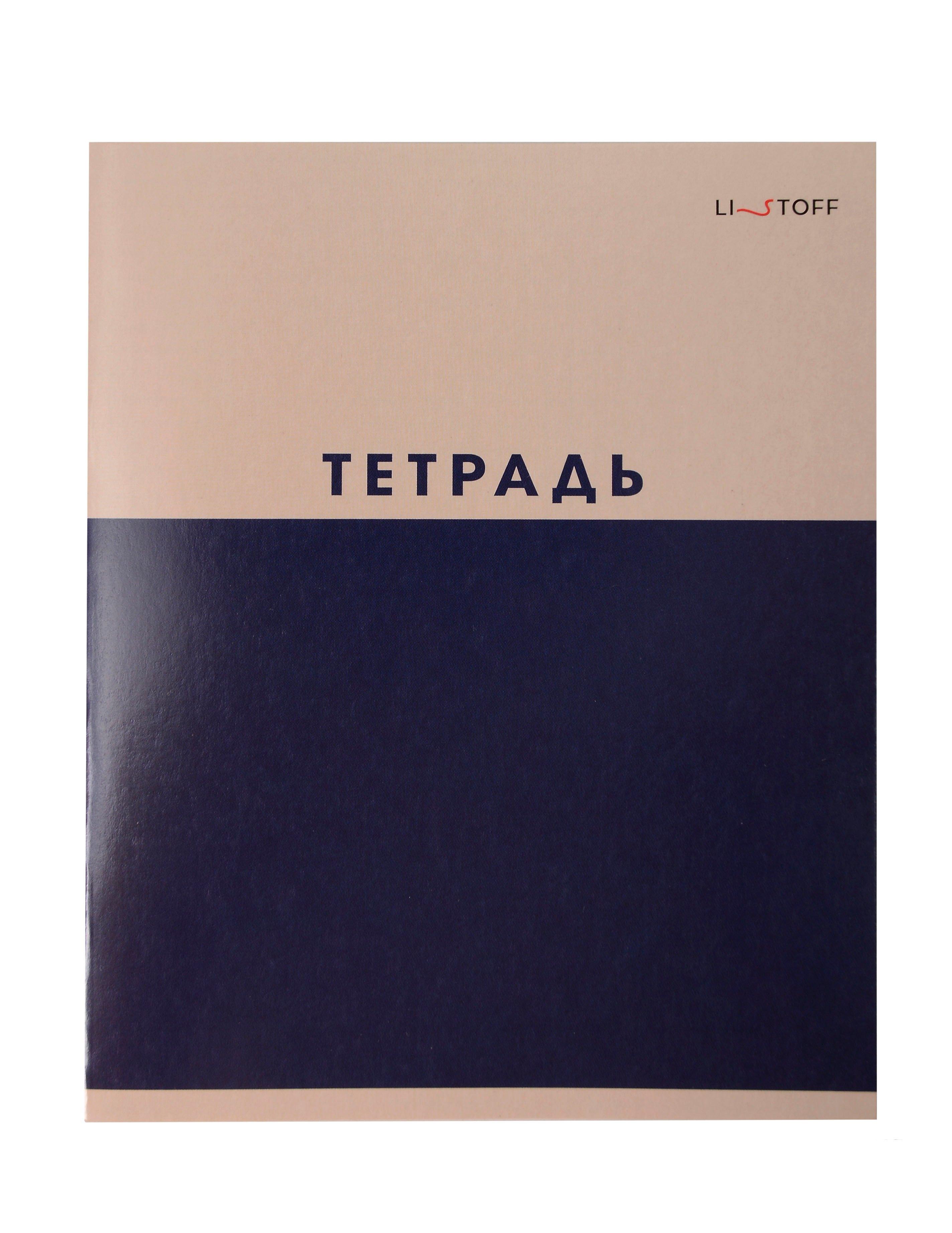 https://ndc.book24.ru/pim/products/images/23/76/01987a16-2cb6-757b-8c83-4e132c7b2376.jpg