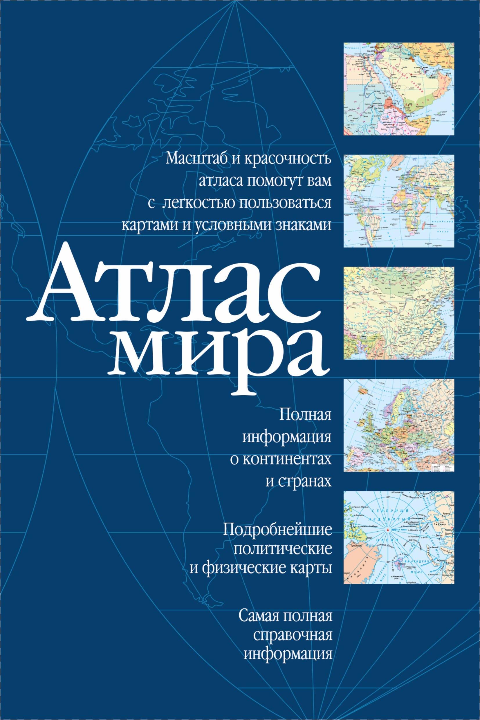 https://ndc.book24.ru/pim/products/images/23/b5/0199ee09-7e26-7e3e-a9e5-801f5cfc23b5.jpg