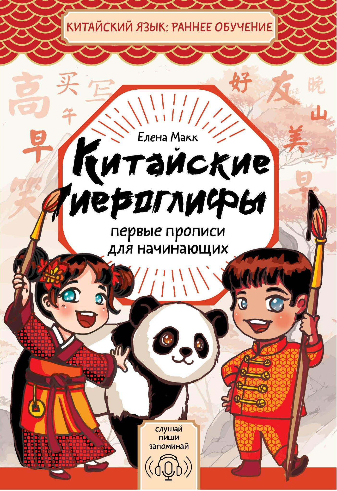 https://ndc.book24.ru/pim/products/images/23/c3/01961942-c3d2-7838-bcbc-f66ba49c23c3.jpg