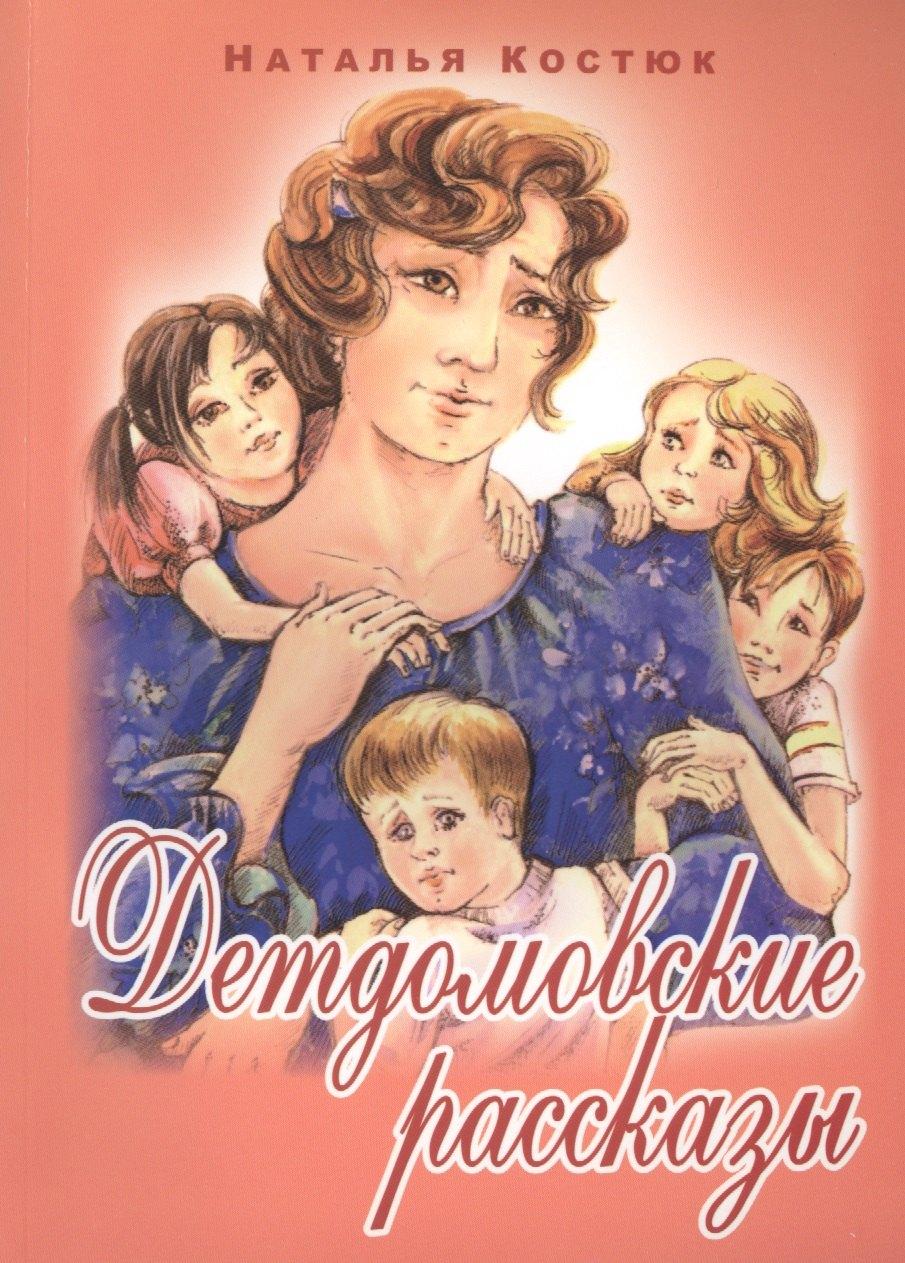 https://ndc.book24.ru/pim/products/images/23/ce/018edd4f-87d4-72b8-990d-7bb0650523ce.jpg