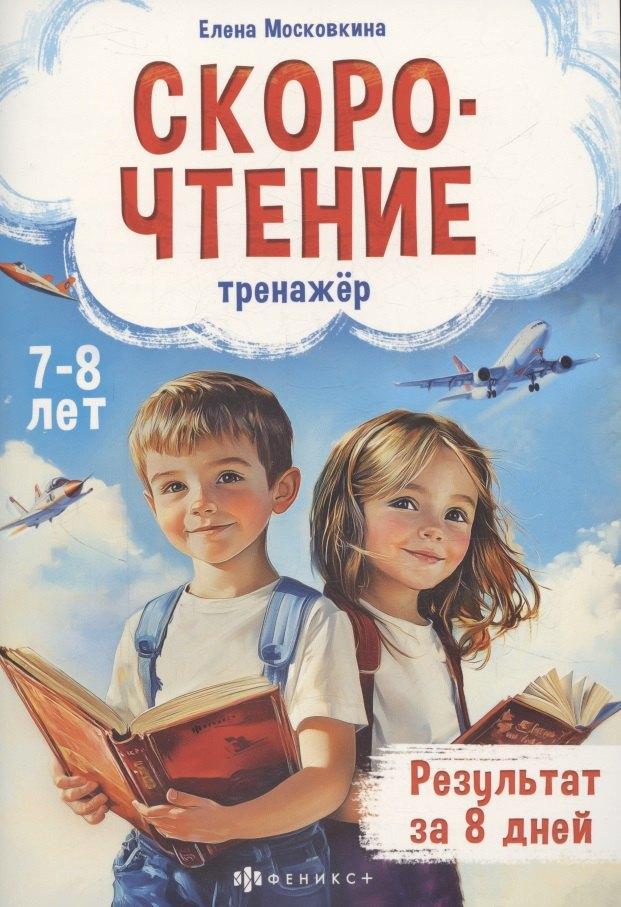 https://ndc.book24.ru/pim/products/images/24/23/01982666-d283-7dd6-aa59-a4d3df6f2423.jpg