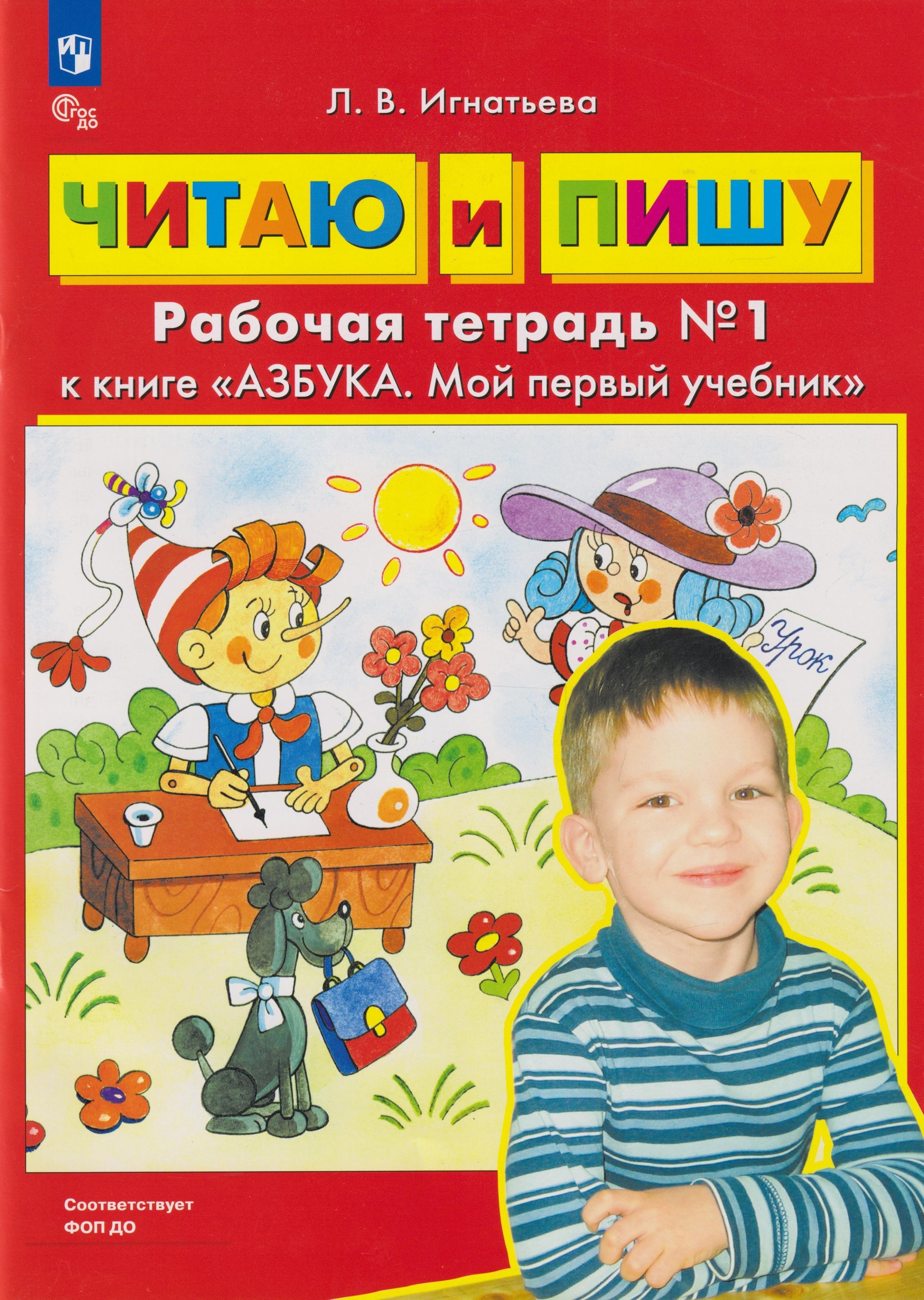 https://ndc.book24.ru/pim/products/images/24/80/019e3b46-bf20-71f3-bda5-e3b9cd992480.jpg