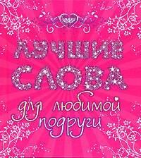 https://ndc.book24.ru/pim/products/images/24/c8/0199ed08-3b62-7ef1-bc5e-7d83accd24c8.jpg