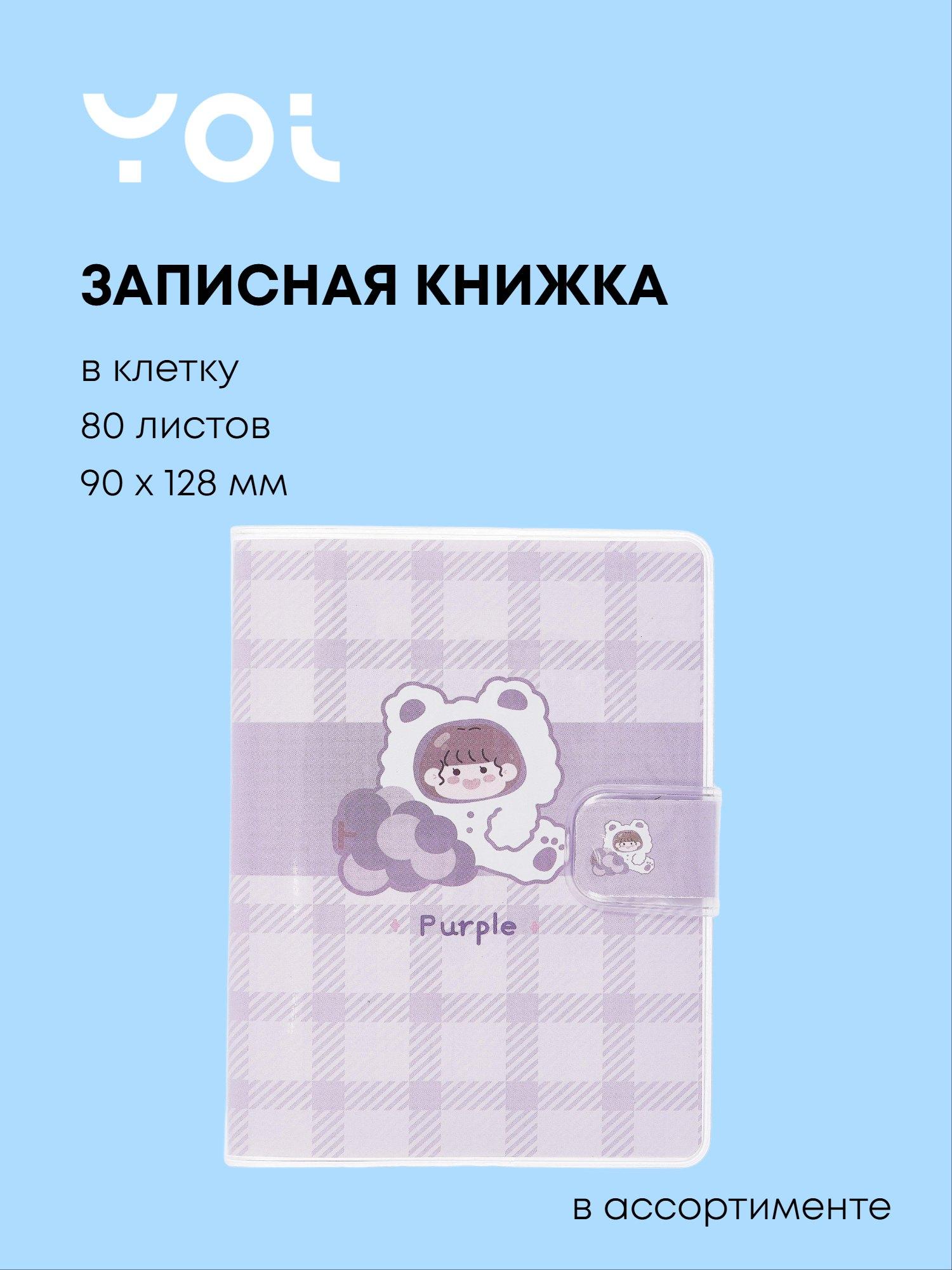 https://ndc.book24.ru/pim/products/images/24/db/019aeee1-3396-7760-aec9-d8c7b82c24db.jpg