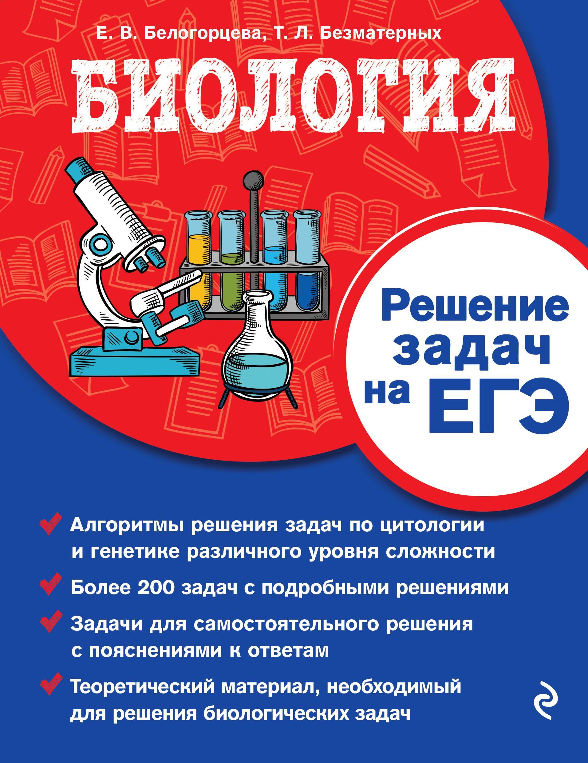 https://ndc.book24.ru/pim/products/images/25/2a/0193aa99-9fed-7f96-a608-8c6a8b5a252a.jpg