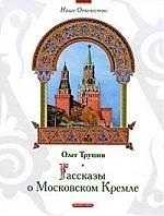 https://ndc.book24.ru/pim/products/images/25/72/018ed658-20ff-799d-9f8f-91a83b212572.jpg