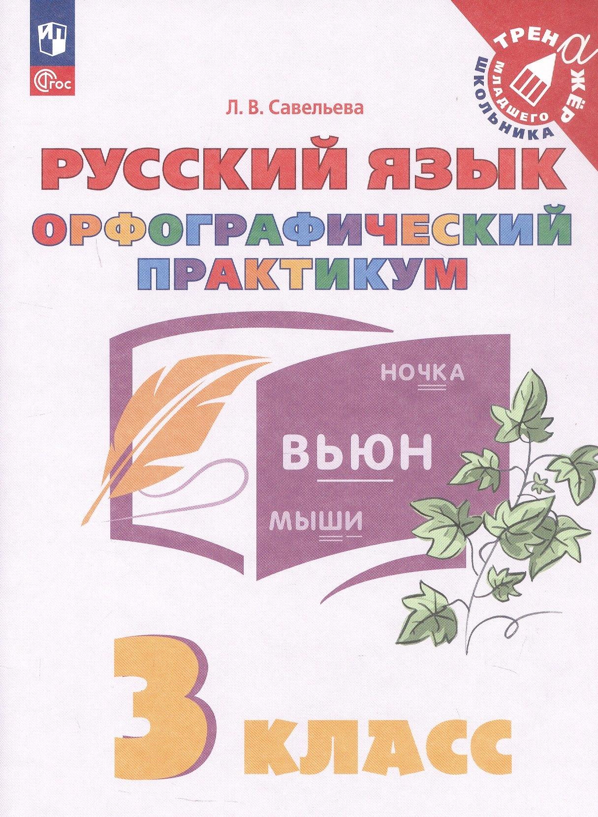 https://ndc.book24.ru/pim/products/images/25/84/01998161-2c70-79e0-8164-acdf33922584.jpg