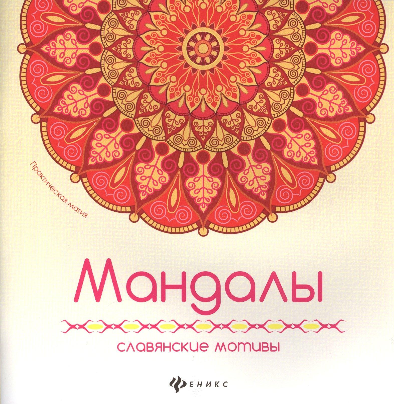 https://ndc.book24.ru/pim/products/images/25/b3/018edd9f-5093-7c11-b604-4256cb5825b3.jpg