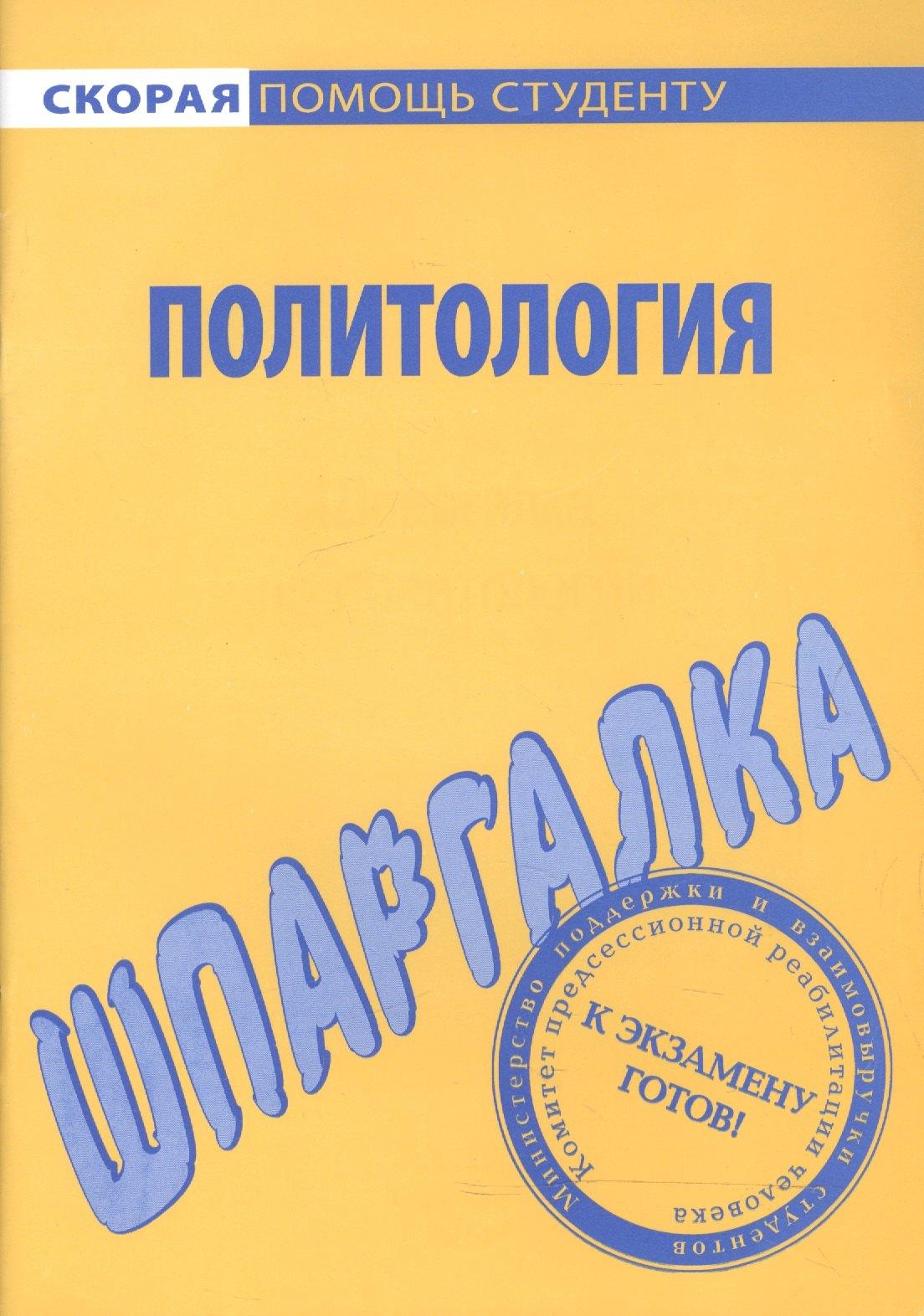 https://ndc.book24.ru/pim/products/images/26/1f/018ed539-e800-7571-969a-f4ce8adb261f.jpg