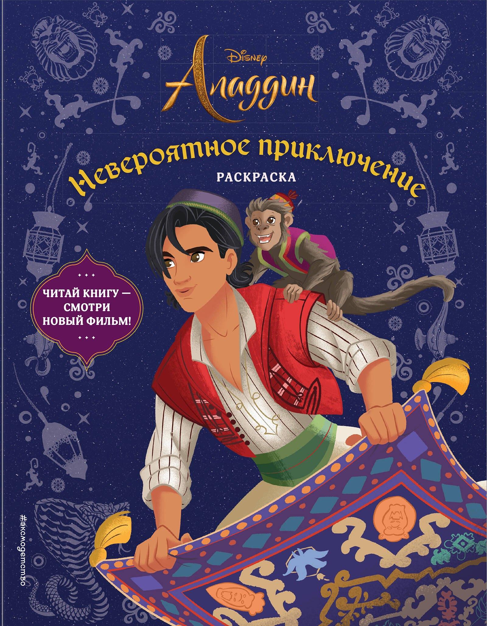 https://ndc.book24.ru/pim/products/images/26/25/018f5e02-f364-7ed9-a5ee-41c5740d2625.jpg