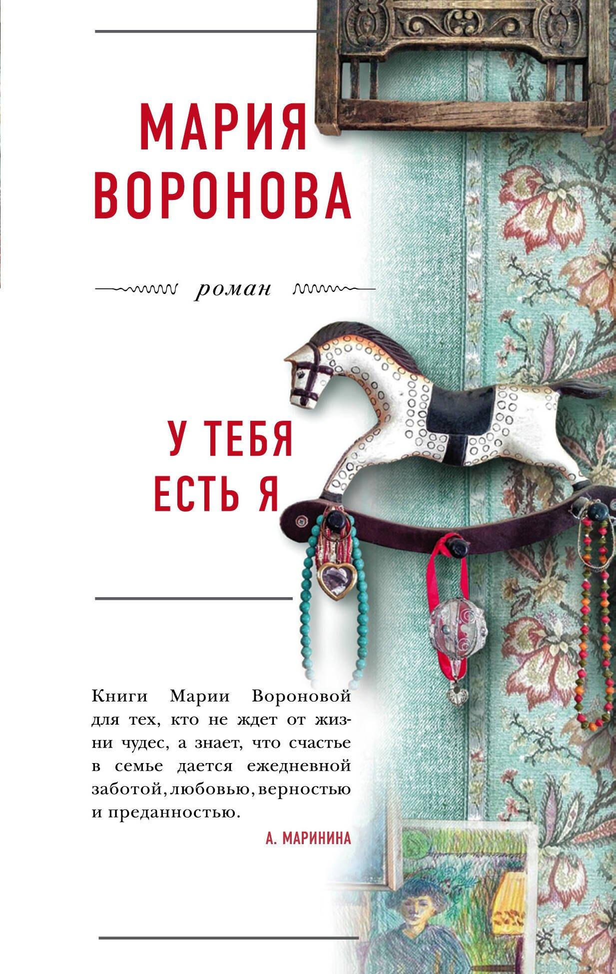 https://ndc.book24.ru/pim/products/images/26/2c/0193aaba-aeea-7621-a406-5136229b262c.jpg