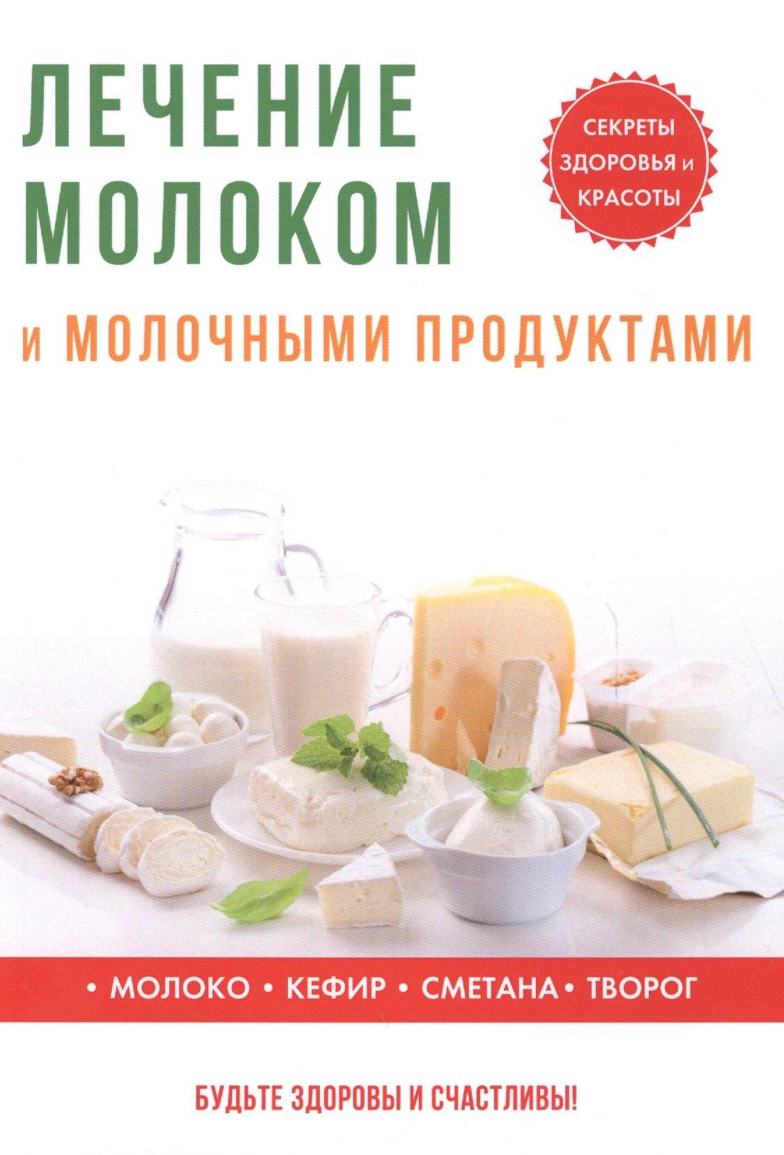 https://ndc.book24.ru/pim/products/images/26/32/018edef8-5f60-7c1d-b70f-d8495d902632.jpg