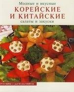 https://ndc.book24.ru/pim/products/images/26/3b/018ed5a1-b72c-7403-8e5d-5d1574b2263b.jpg