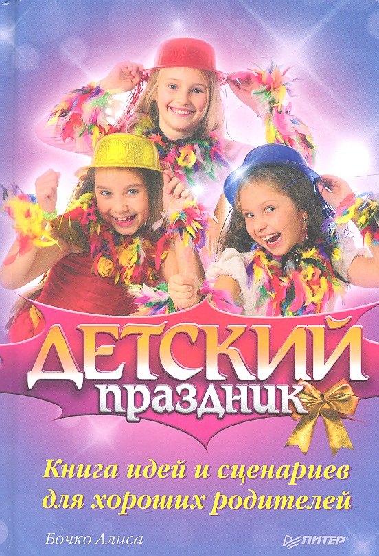 https://ndc.book24.ru/pim/products/images/26/4b/018ed7d9-9c1e-7896-b758-cb853686264b.jpg