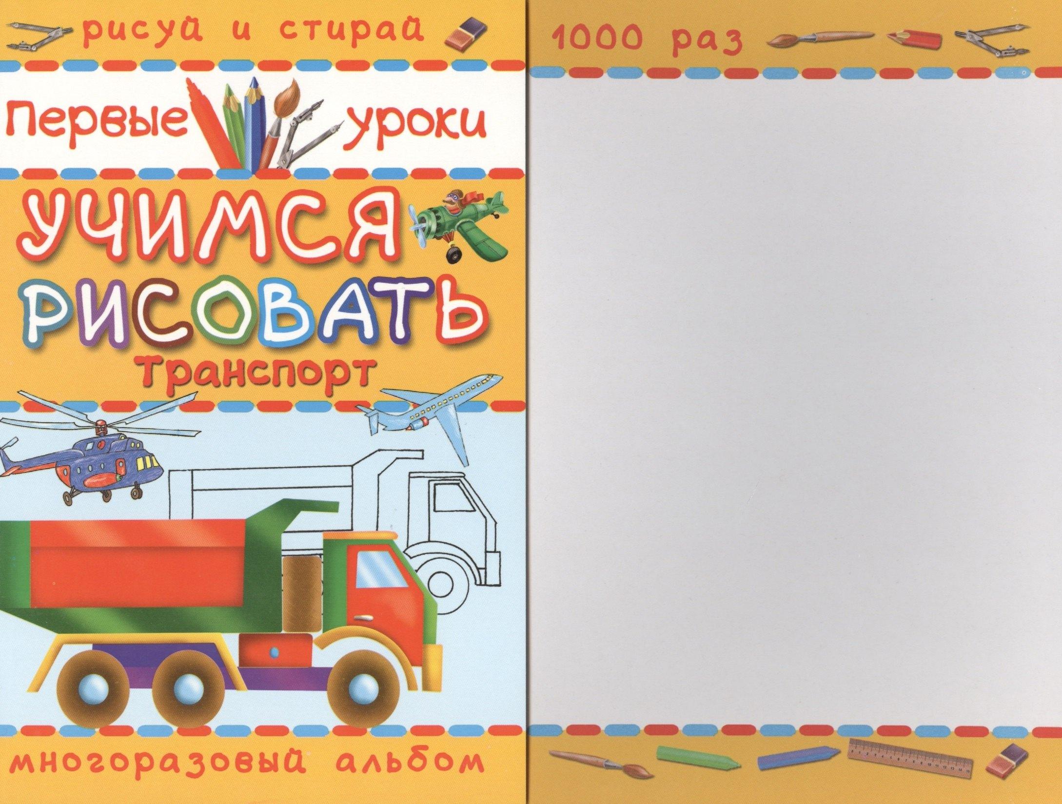 https://ndc.book24.ru/pim/products/images/26/55/018eda81-f2f1-772e-9134-ea0bcde82655.jpg