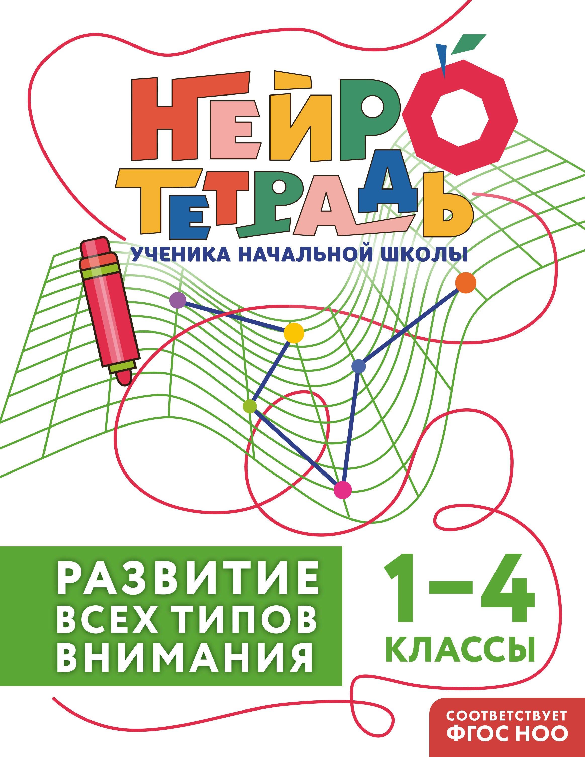 https://ndc.book24.ru/pim/products/images/26/92/019a4359-96f8-75a9-93b8-278c6dbf2692.jpg