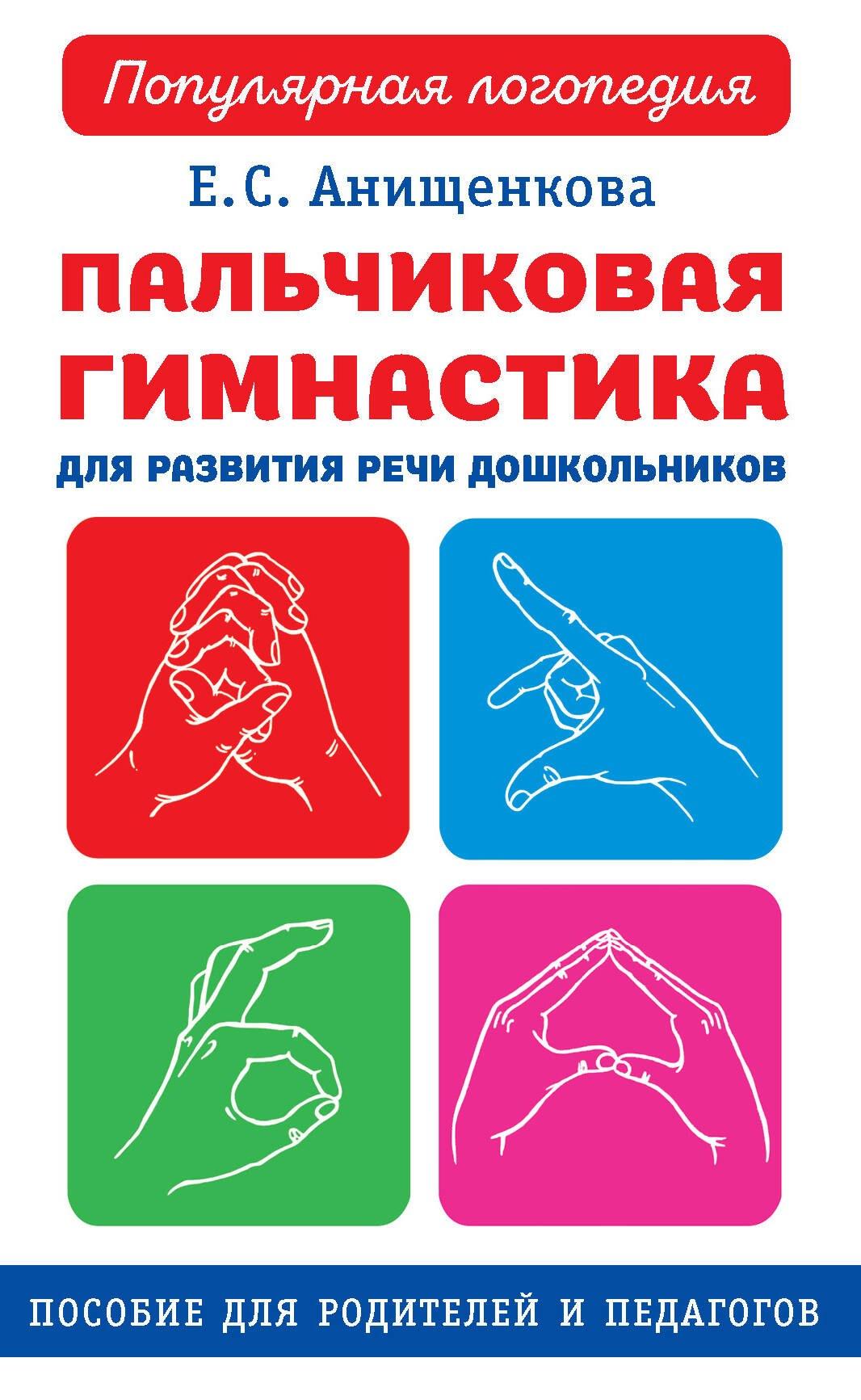 https://ndc.book24.ru/pim/products/images/26/a9/0199ea95-dcef-7808-a39f-3983b9dc26a9.jpg