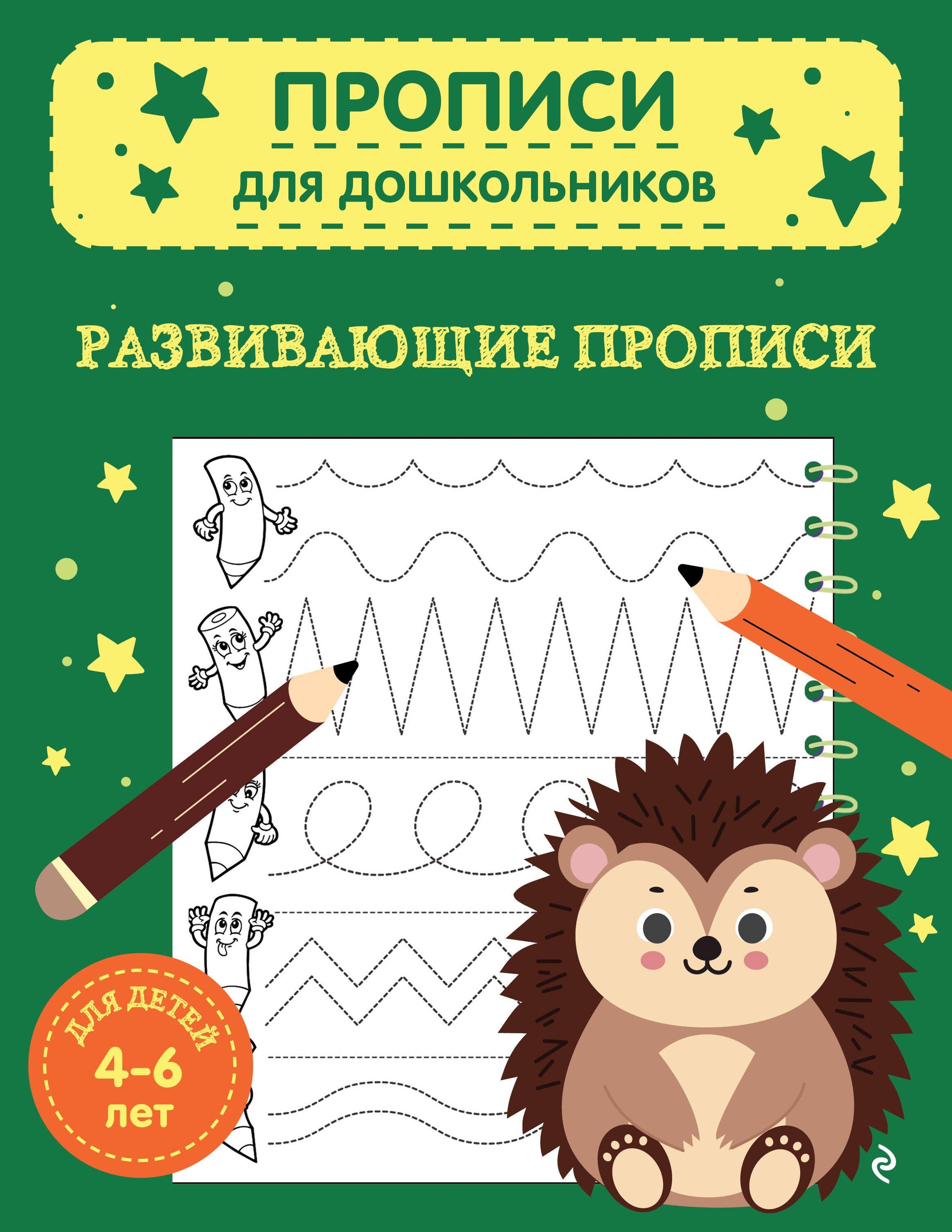 https://ndc.book24.ru/pim/products/images/26/fd/0198cb62-f921-7755-baca-a3d73dd626fd.jpg