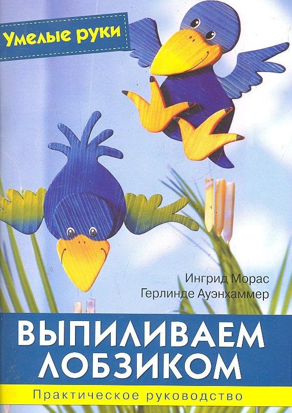 https://ndc.book24.ru/pim/products/images/27/60/018ed762-d9a7-7ca0-b365-3aa5939f2760.jpg