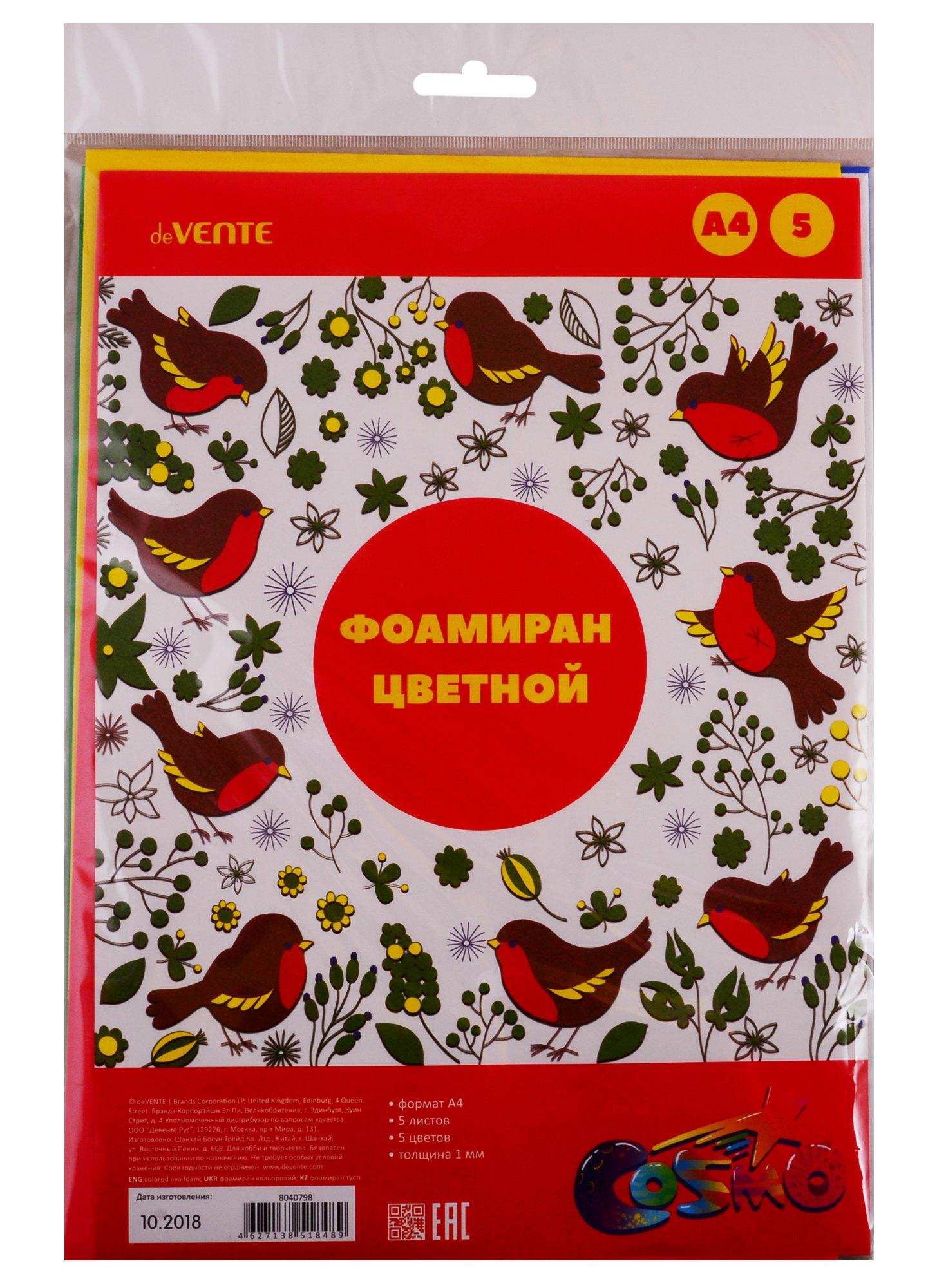 https://ndc.book24.ru/pim/products/images/27/b4/018ee2cf-0443-71fe-9b83-f527565c27b4.jpg