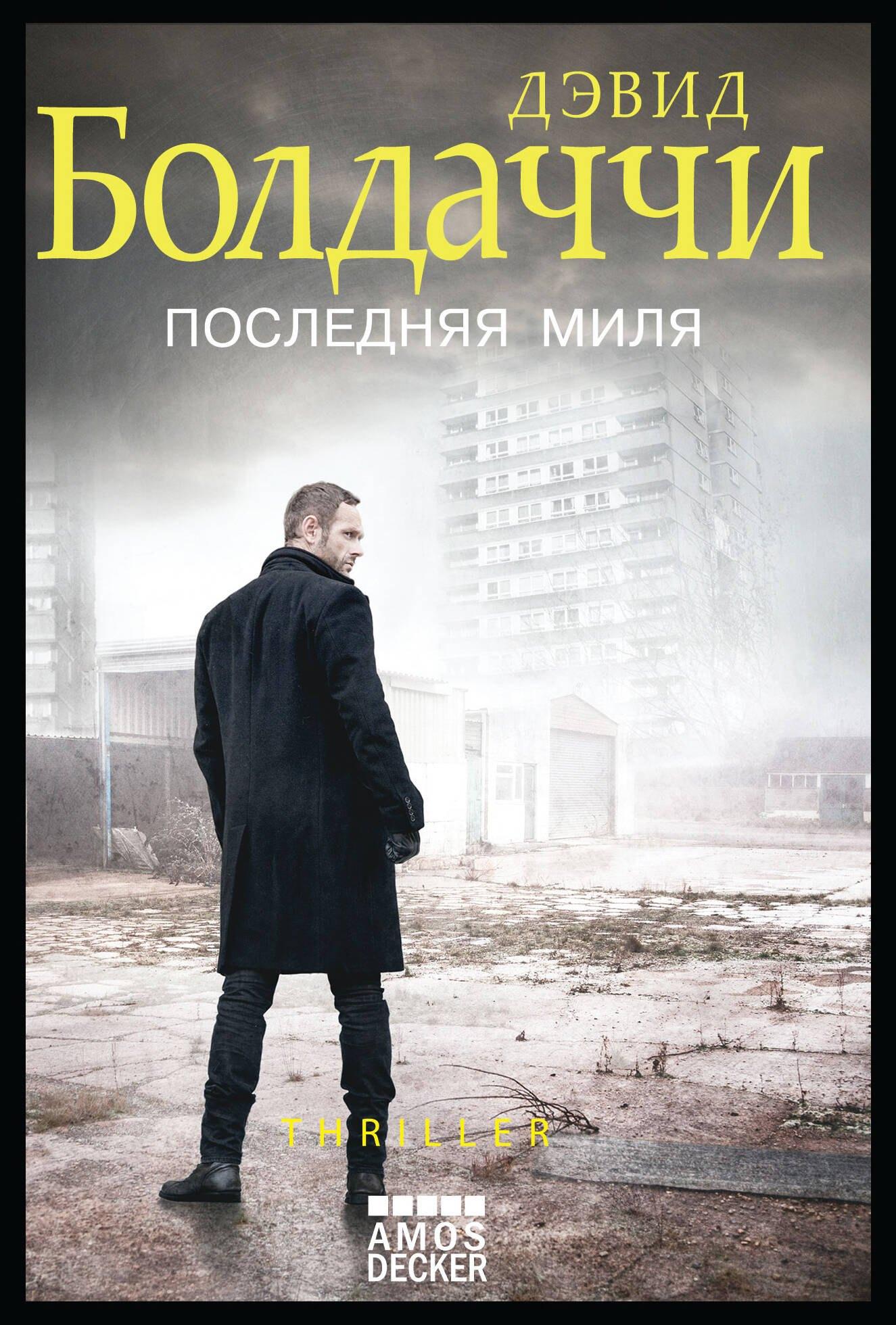 https://ndc.book24.ru/pim/products/images/27/e5/0193aaa8-1f5a-7afb-9ac2-956d27cd27e5.jpg