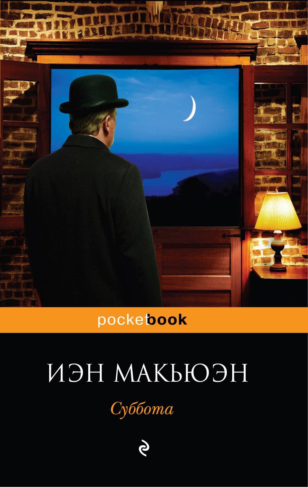 https://ndc.book24.ru/pim/products/images/27/fd/01907da9-73b7-7325-9c2c-6296759d27fd.jpg