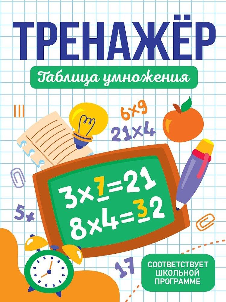 https://ndc.book24.ru/pim/products/images/28/24/019a73a1-516c-7a46-aadc-f01da4f42824.jpg