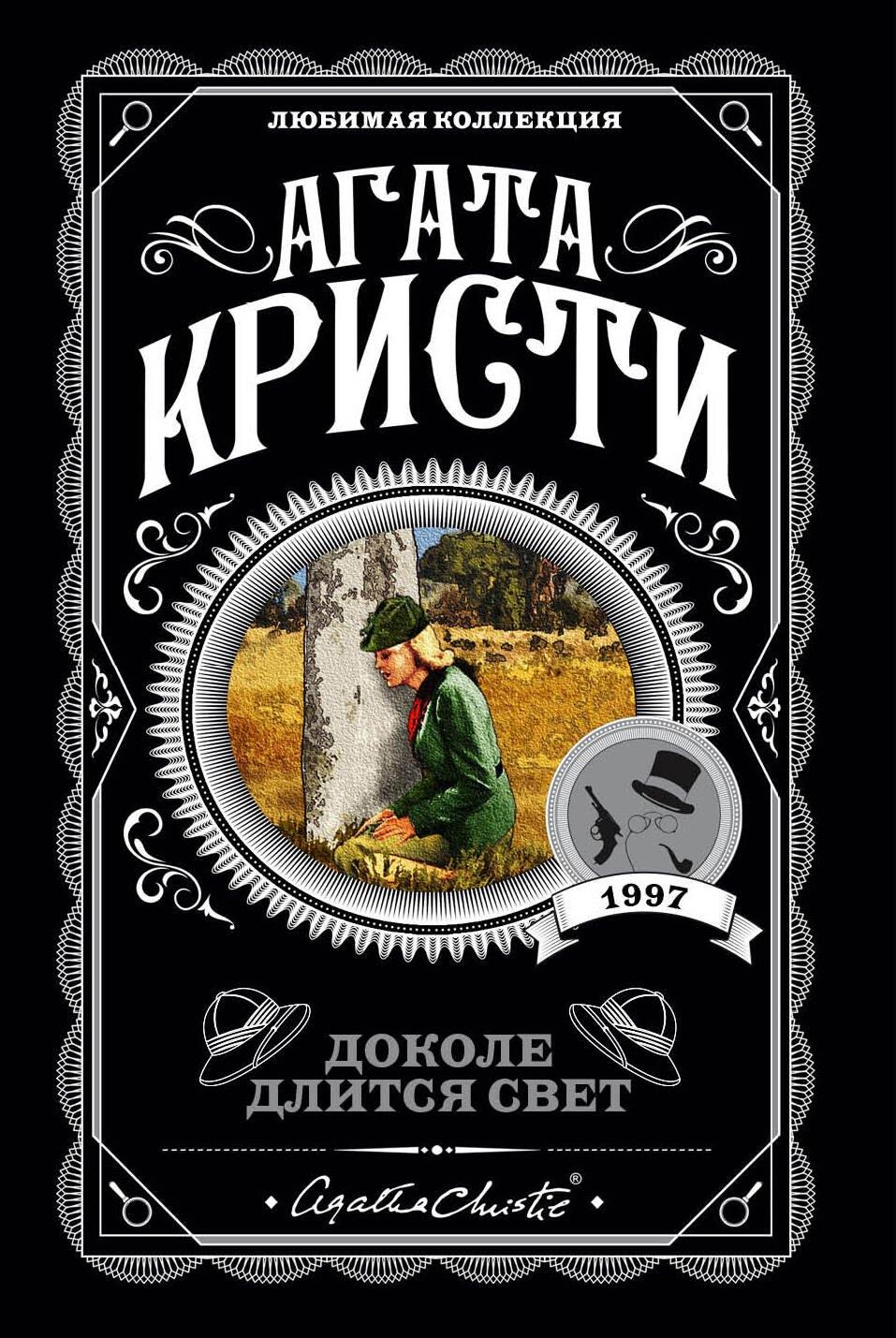 https://ndc.book24.ru/pim/products/images/28/5b/0193aaa4-880b-7995-9244-b611150b285b.jpg