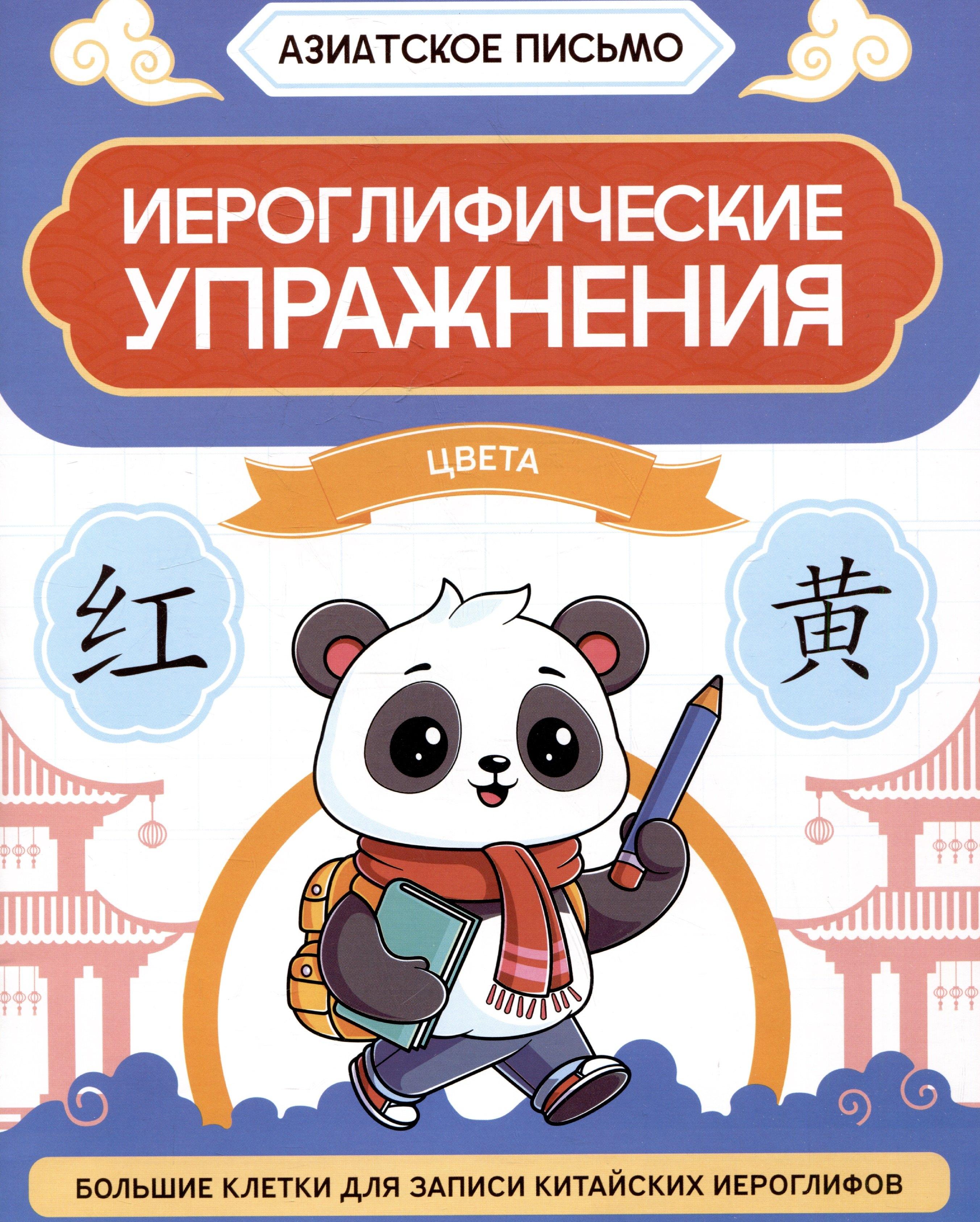 https://ndc.book24.ru/pim/products/images/28/83/01979394-1287-7547-aefe-dcb5e2bb2883.jpg