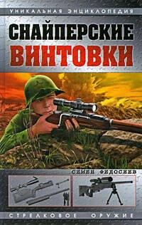 https://ndc.book24.ru/pim/products/images/28/a9/0199e86f-01c1-7396-a7c5-126eac2e28a9.jpg