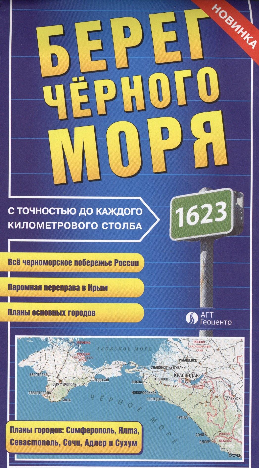 https://ndc.book24.ru/pim/products/images/28/d0/018edaa0-d0f0-7a22-8ebf-64dd70e528d0.jpg