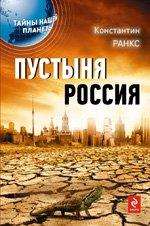https://ndc.book24.ru/pim/products/images/28/f9/01907da8-9b94-7a71-9d0b-ce374de928f9.jpg