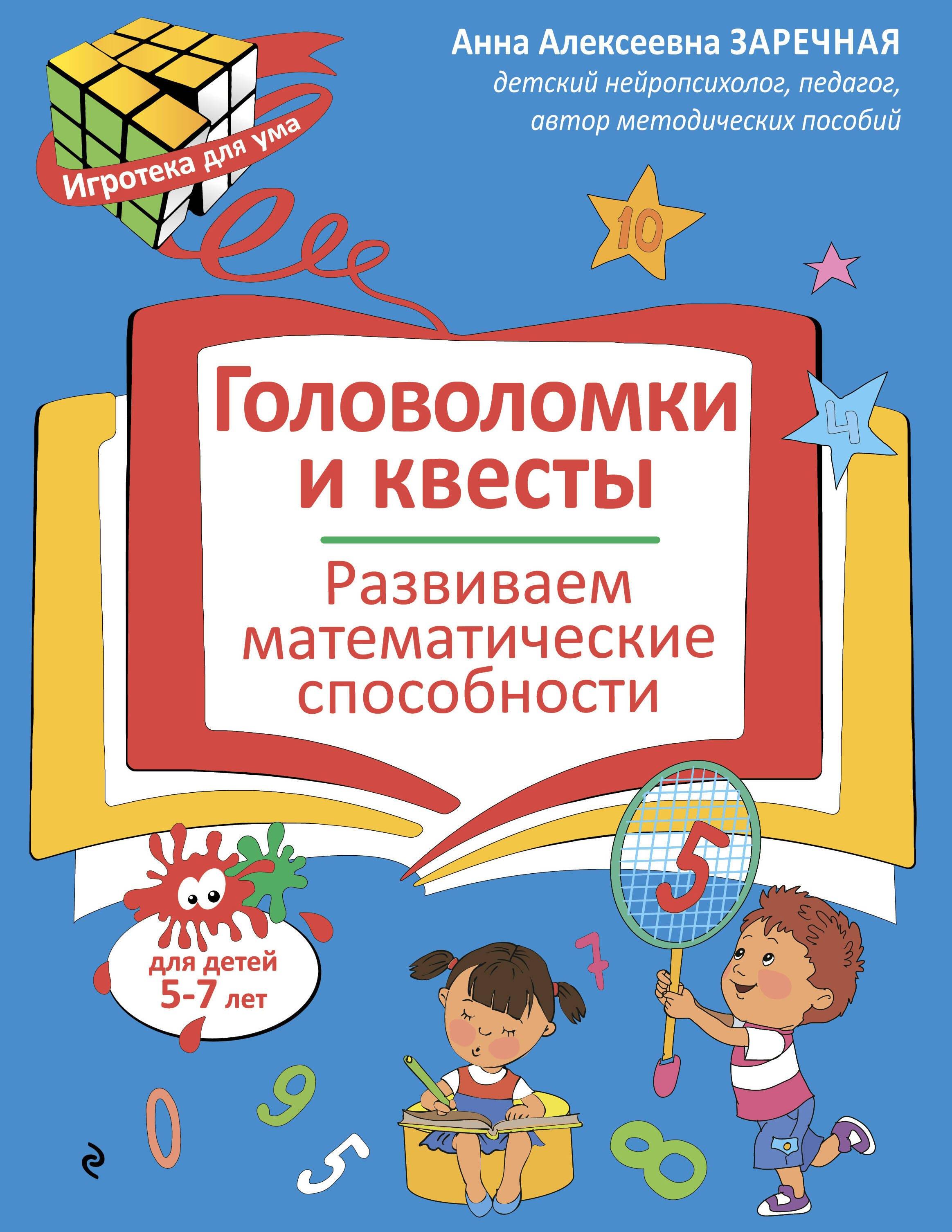 https://ndc.book24.ru/pim/products/images/29/64/019b0c3c-6b5e-727e-bf47-34d27fac2964.jpg