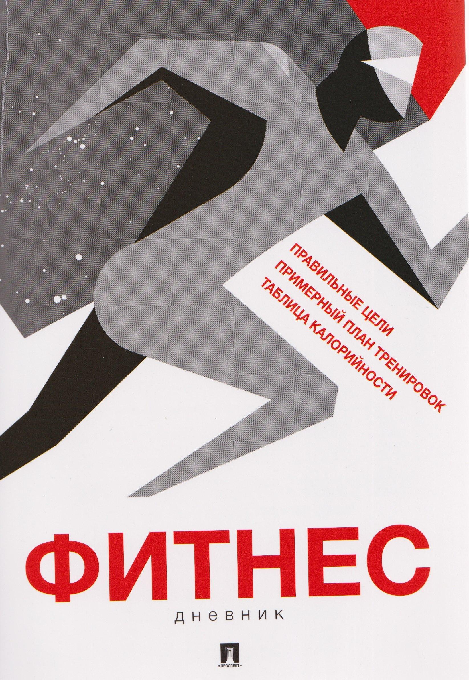 https://ndc.book24.ru/pim/products/images/29/c5/019e8e46-affc-701a-bd9e-3160a1d829c5.jpg