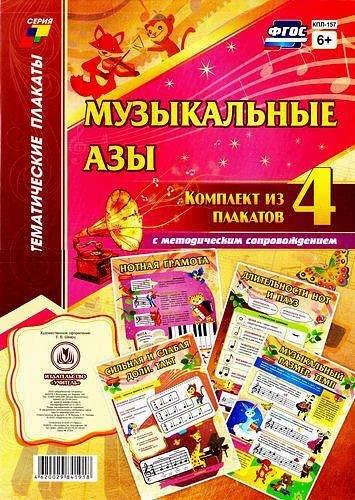 https://ndc.book24.ru/pim/products/images/29/ea/018ed406-2d88-79eb-a9f7-2f1377a029ea.jpg