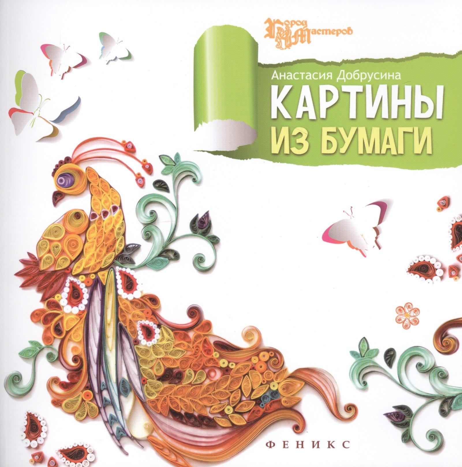 https://ndc.book24.ru/pim/products/images/2a/14/018edac5-203f-711f-8629-7f568b662a14.jpg