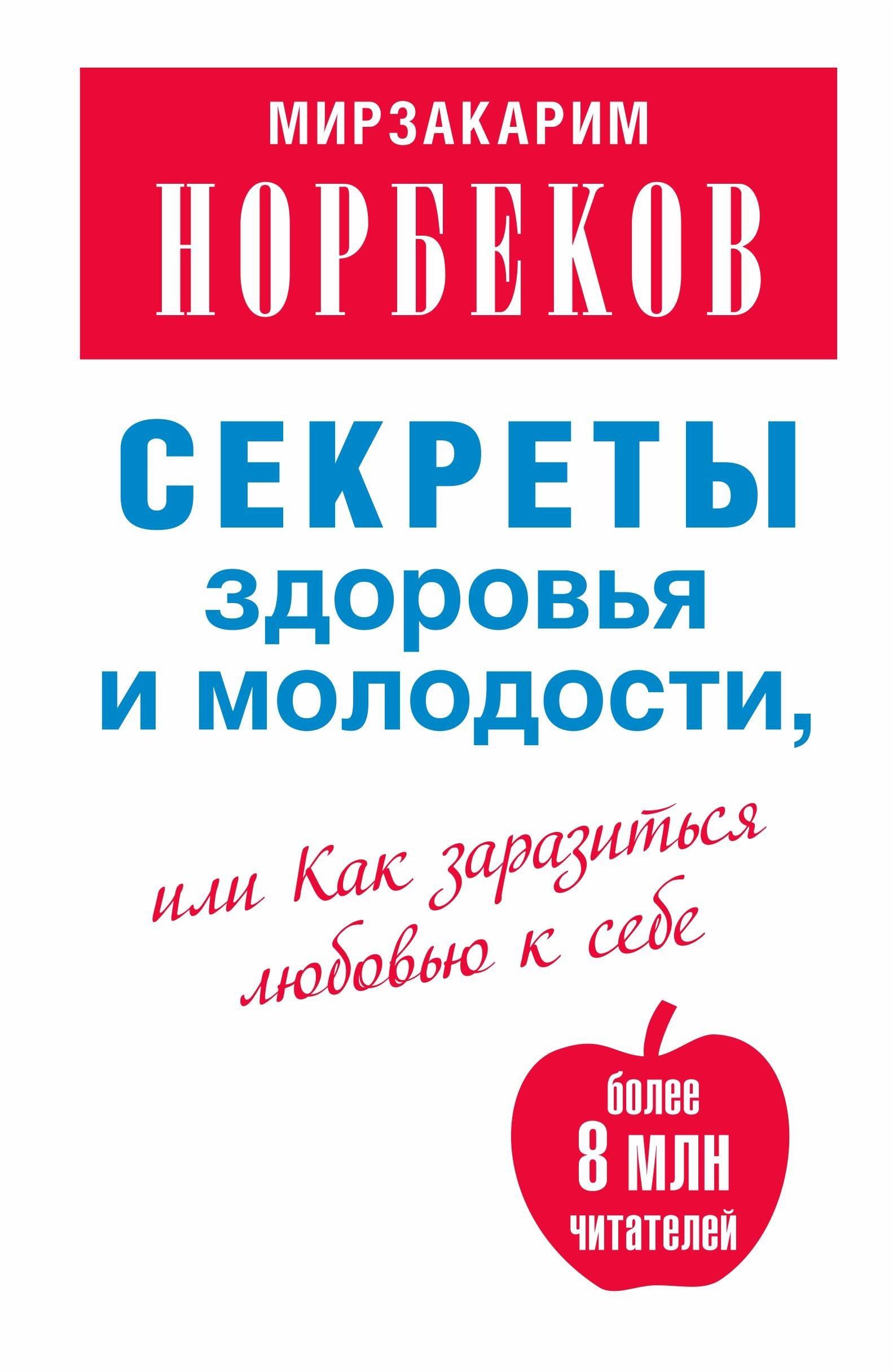 https://ndc.book24.ru/pim/products/images/2a/1e/0199ede1-0c54-7898-a218-6d9a0f912a1e.jpg