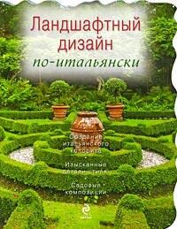 https://ndc.book24.ru/pim/products/images/2a/38/0199e861-75ef-7abf-9e00-37e0e4412a38.jpg