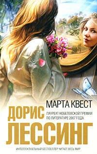 https://ndc.book24.ru/pim/products/images/2a/5e/01939329-e140-765f-8aca-066b7e412a5e.jpg