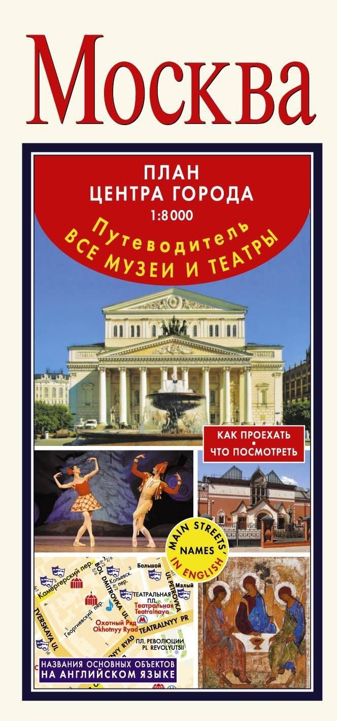 https://ndc.book24.ru/pim/products/images/2a/5e/0199e99e-8e60-766b-b408-97d8608e2a5e.jpg