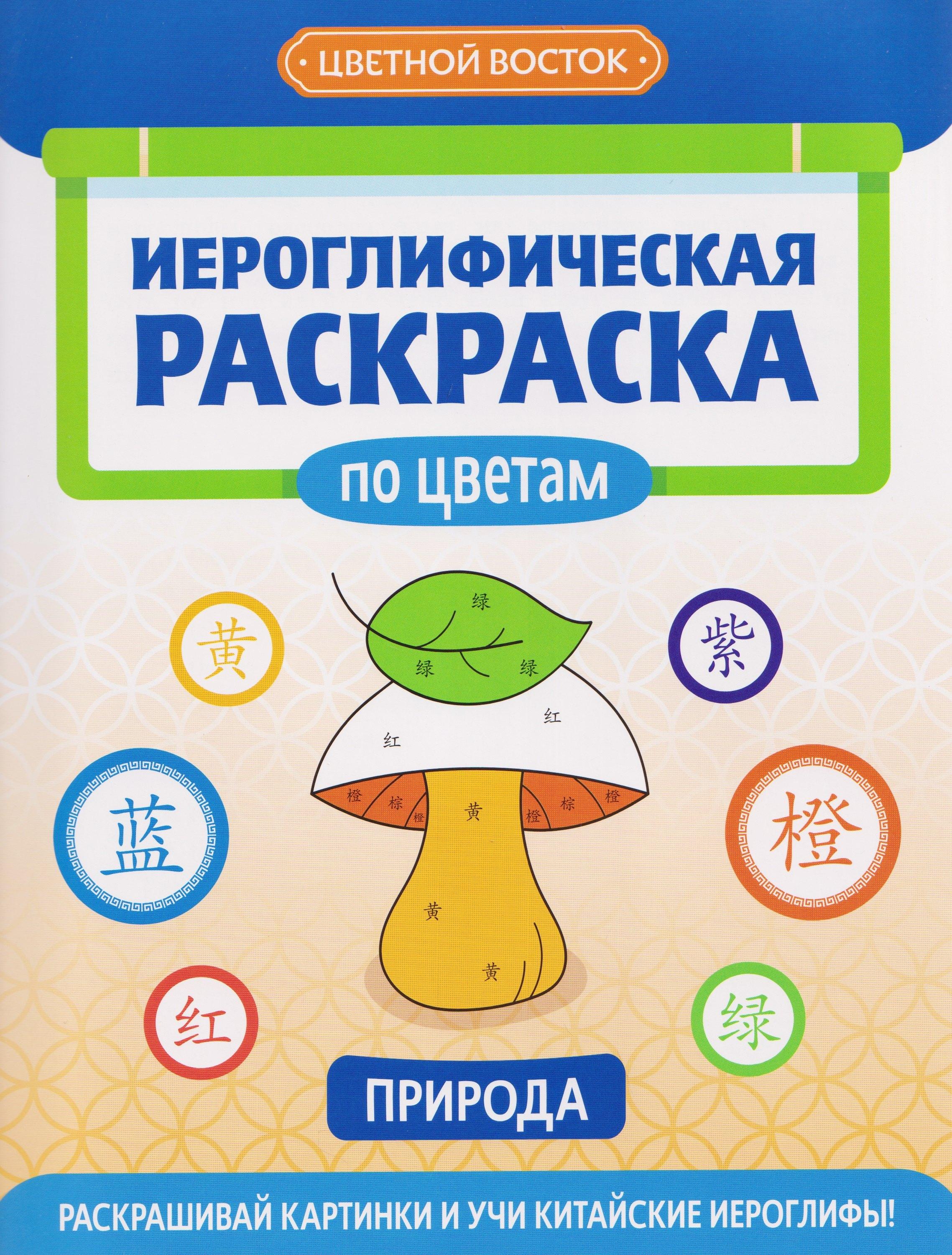 https://ndc.book24.ru/pim/products/images/2a/6f/019c244b-bb9c-73b9-88f3-364231e32a6f.jpg