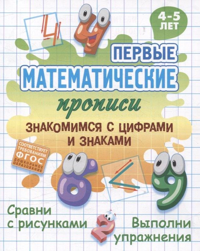 https://ndc.book24.ru/pim/products/images/2a/87/0197fa22-96ce-73a7-857d-cc4789732a87.jpg