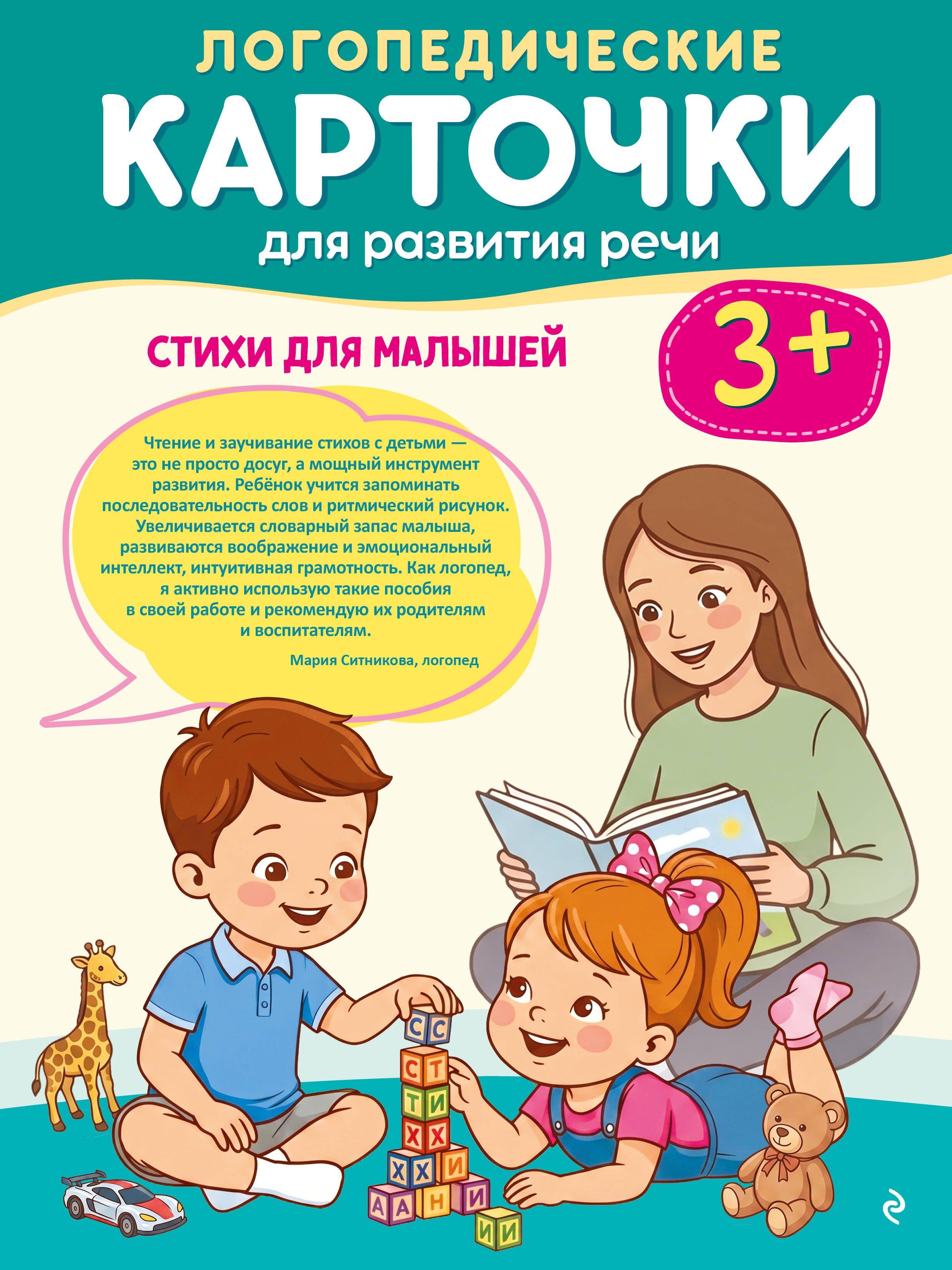 https://ndc.book24.ru/pim/products/images/2a/91/019edea2-12b9-712c-b29e-c8a1da162a91.jpg