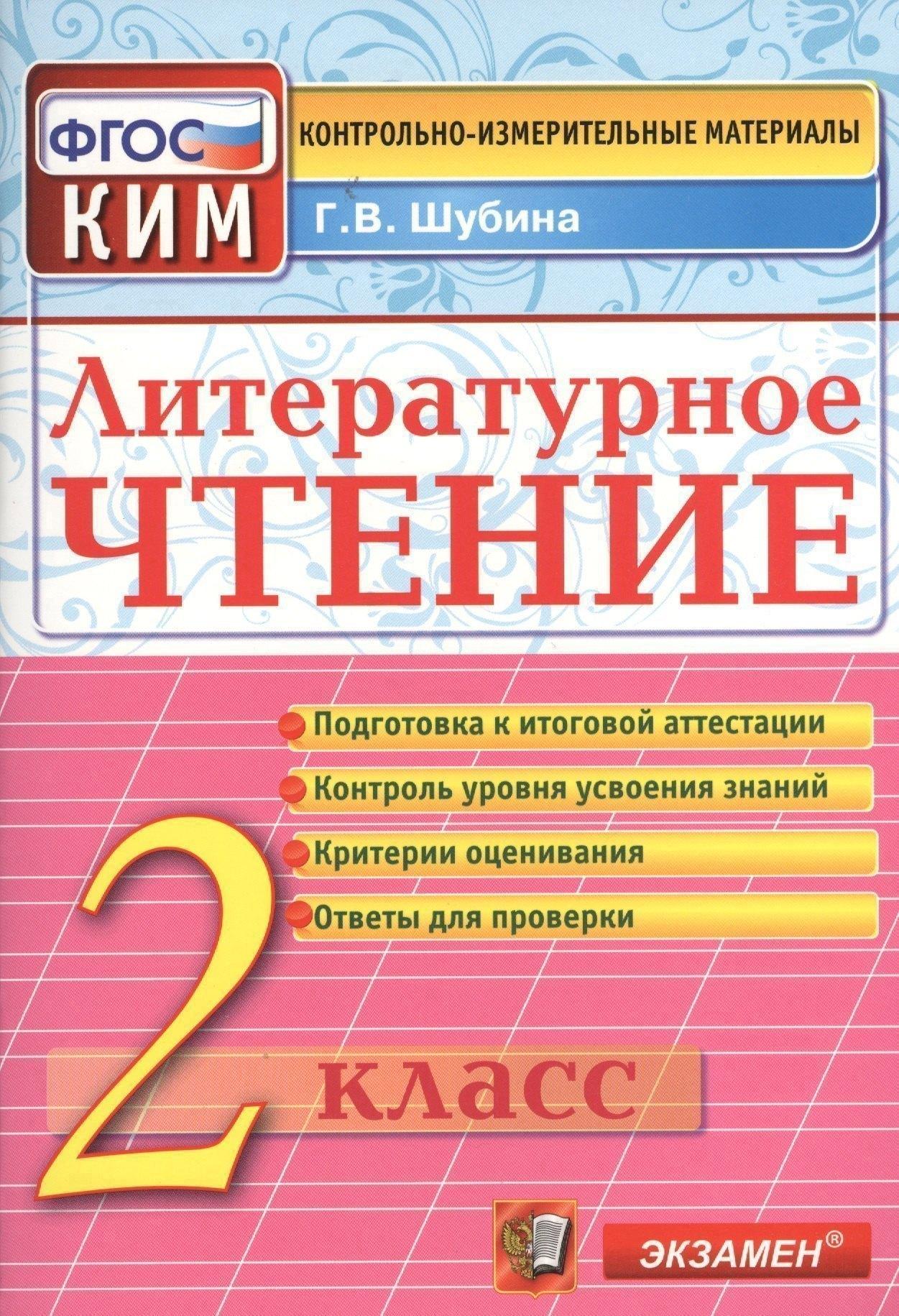 https://ndc.book24.ru/pim/products/images/2a/a0/01995788-cd33-7943-8cda-bf3ea2a82aa0.jpg