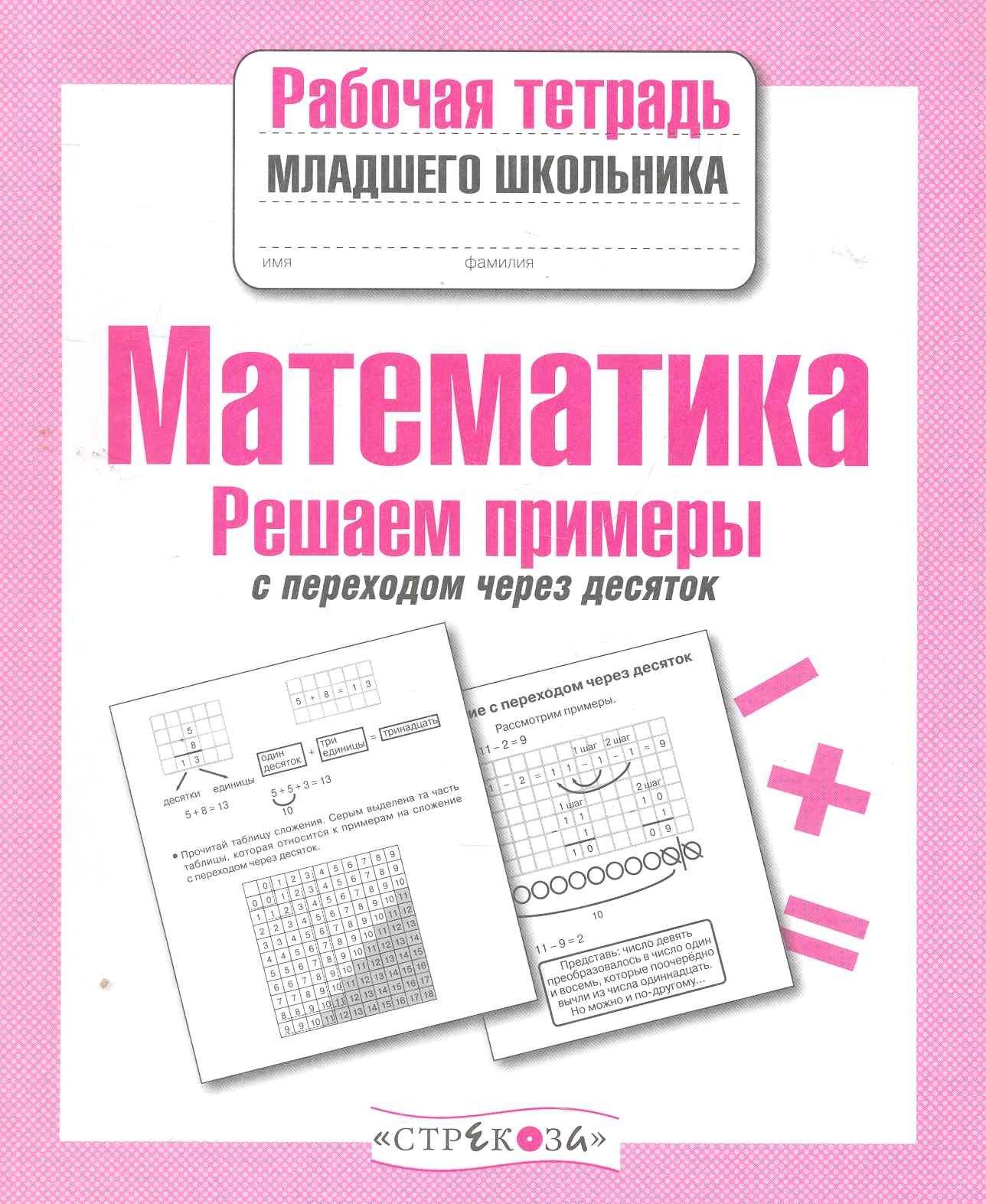 https://ndc.book24.ru/pim/products/images/2a/ea/018ed742-b3b5-71b9-aff2-ff9cd5db2aea.jpg