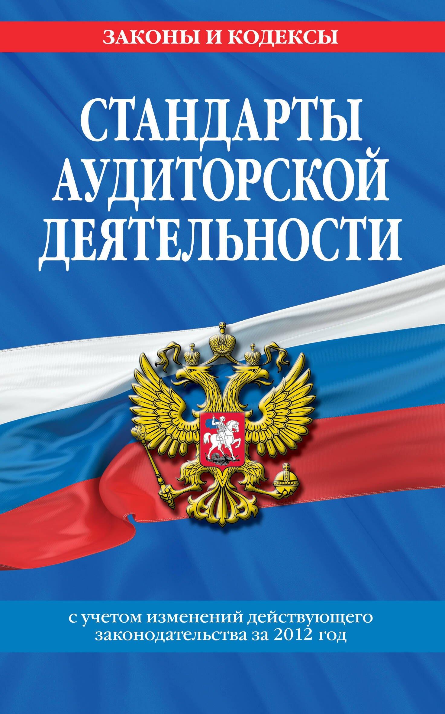 https://ndc.book24.ru/pim/products/images/2b/20/01907db7-d799-7ca3-b269-bceb67472b20.jpg